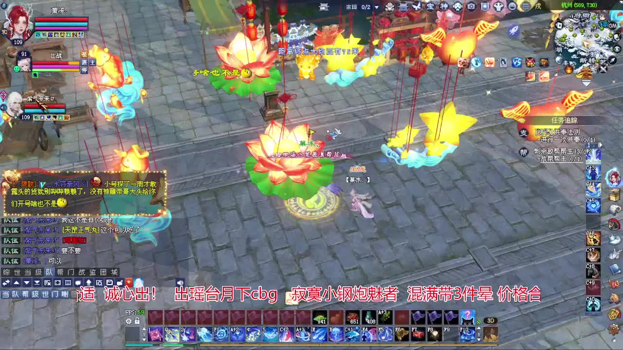 接各种资源！专业看号估号！ 第5段