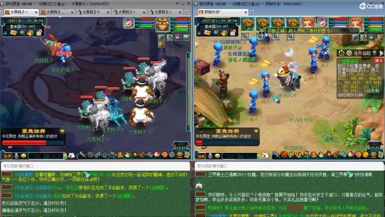 3月拉满 挑战两组单号1E面板 第7段