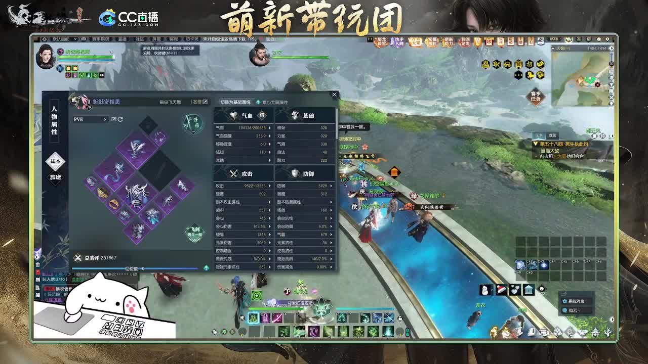 2.0新赛季萌新带玩团 第1段