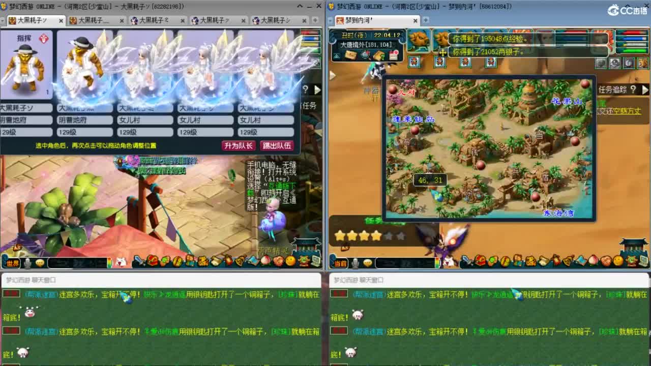 3月拉满 挑战两组单号1E面板 第8段