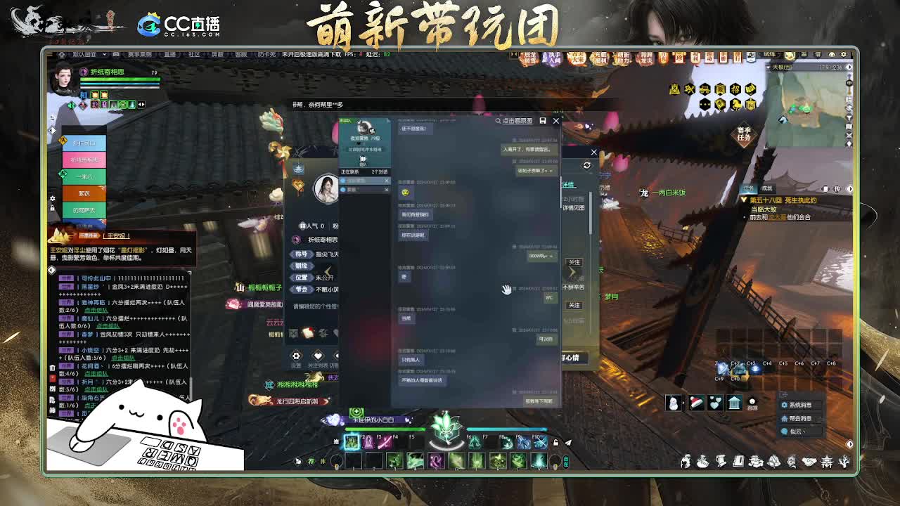 2.0新赛季萌新带玩团 第2段