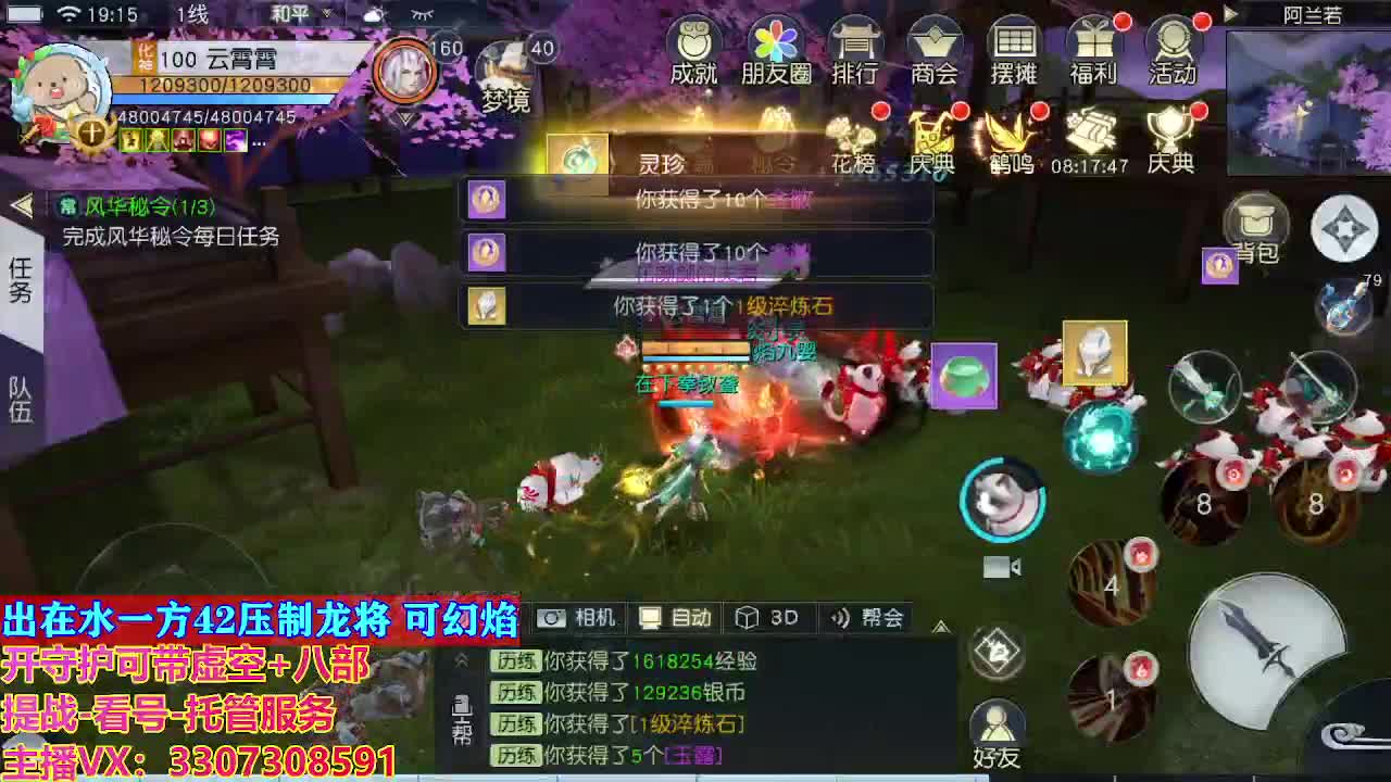 接托管日常所有 第1段
