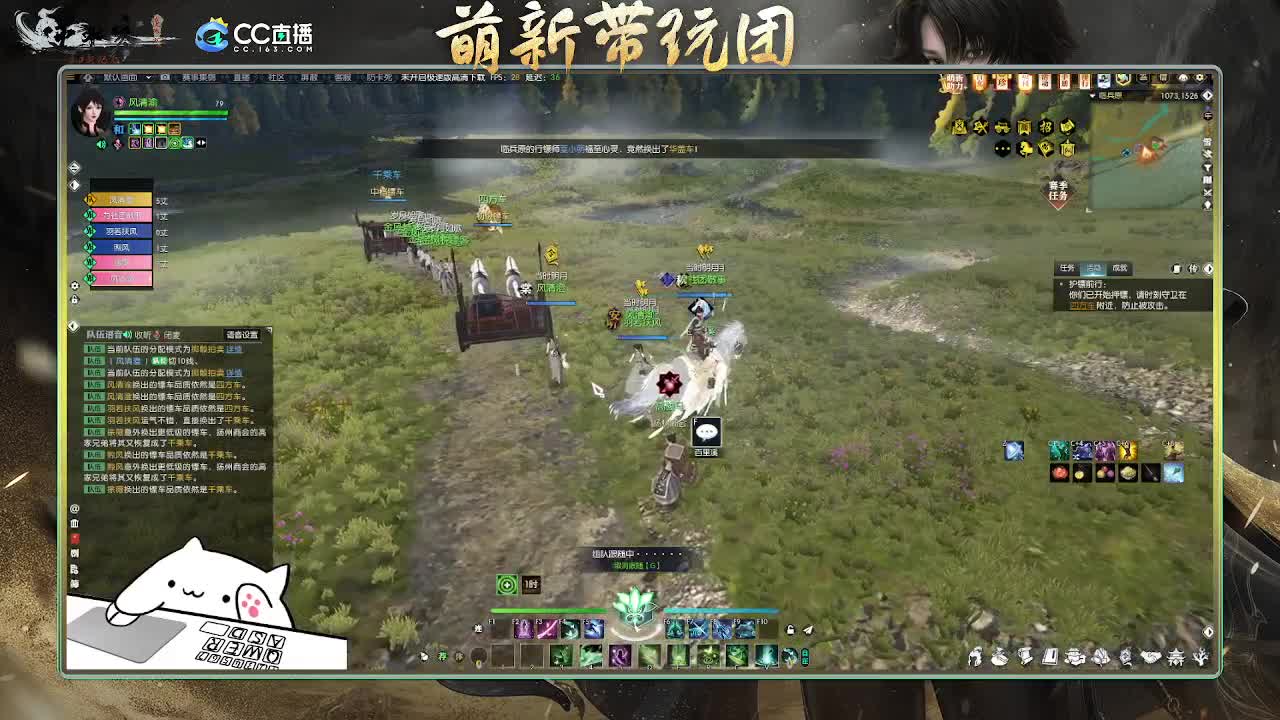 2.0新赛季萌新带玩团 第4段