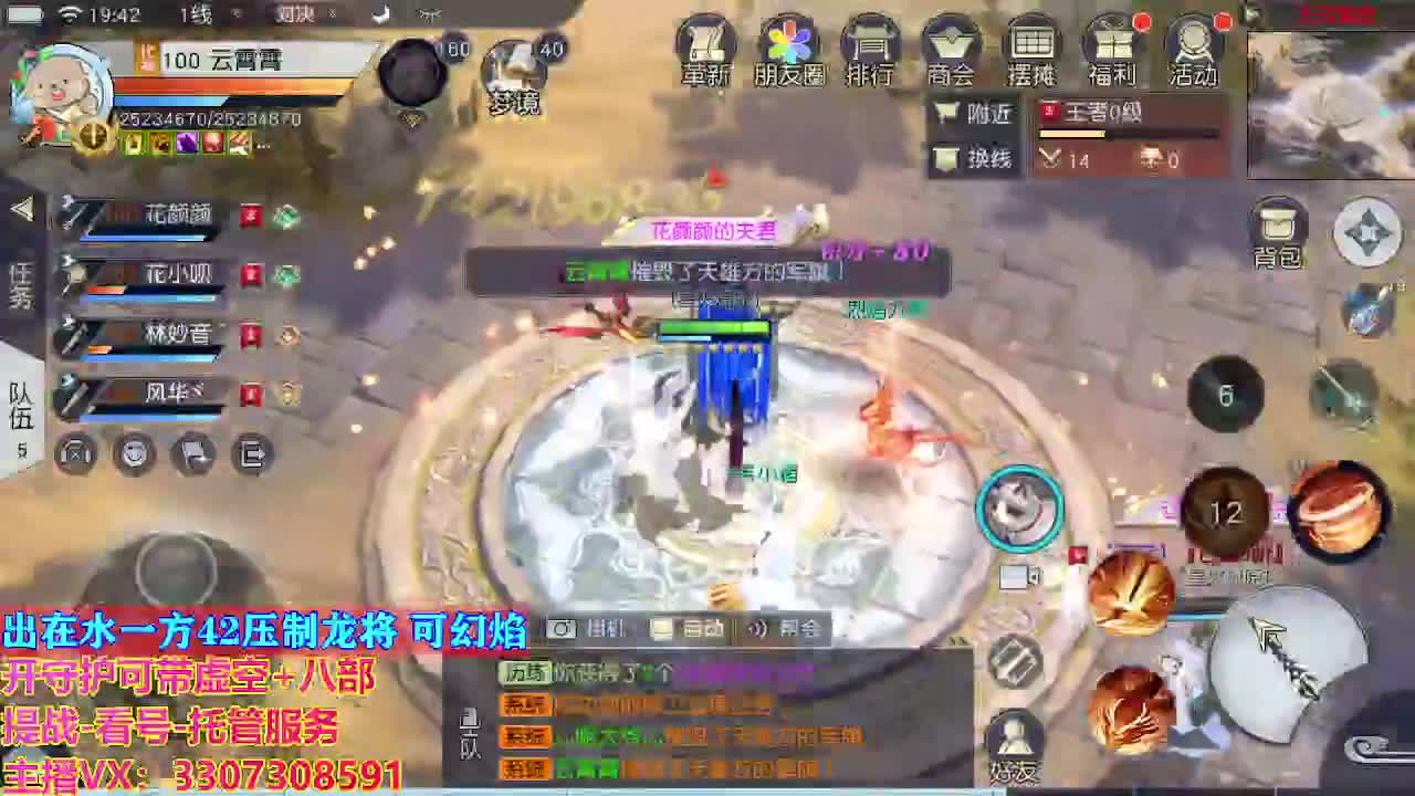 接托管日常所有 第2段