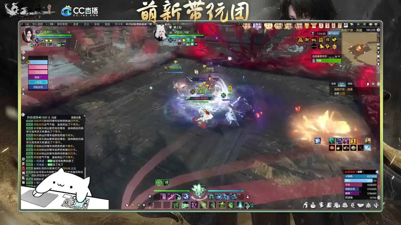 2.0新赛季萌新带玩团 第5段