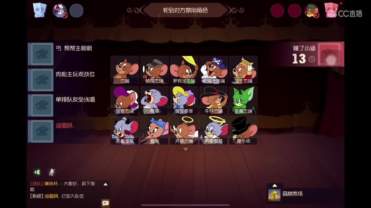 晚上好 第1段