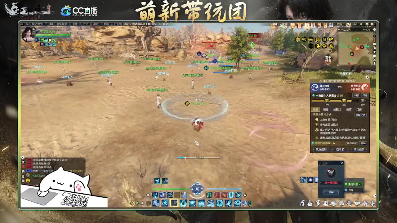 2.0新赛季萌新带玩团 第6段