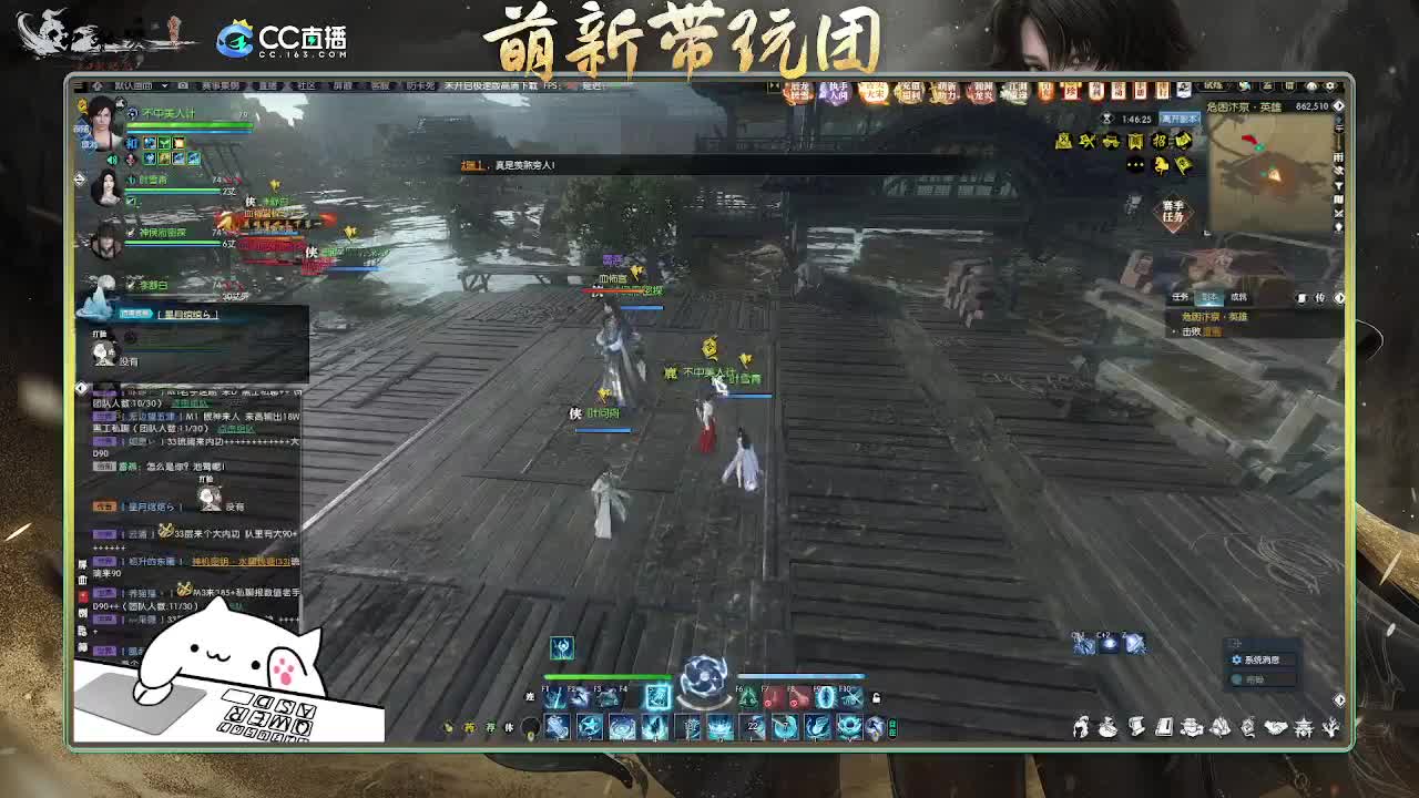 2.0新赛季萌新带玩团 第7段