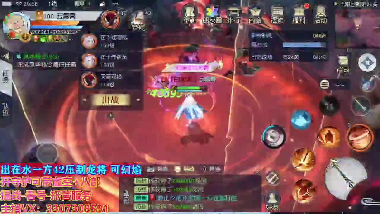 接托管日常所有 第4段