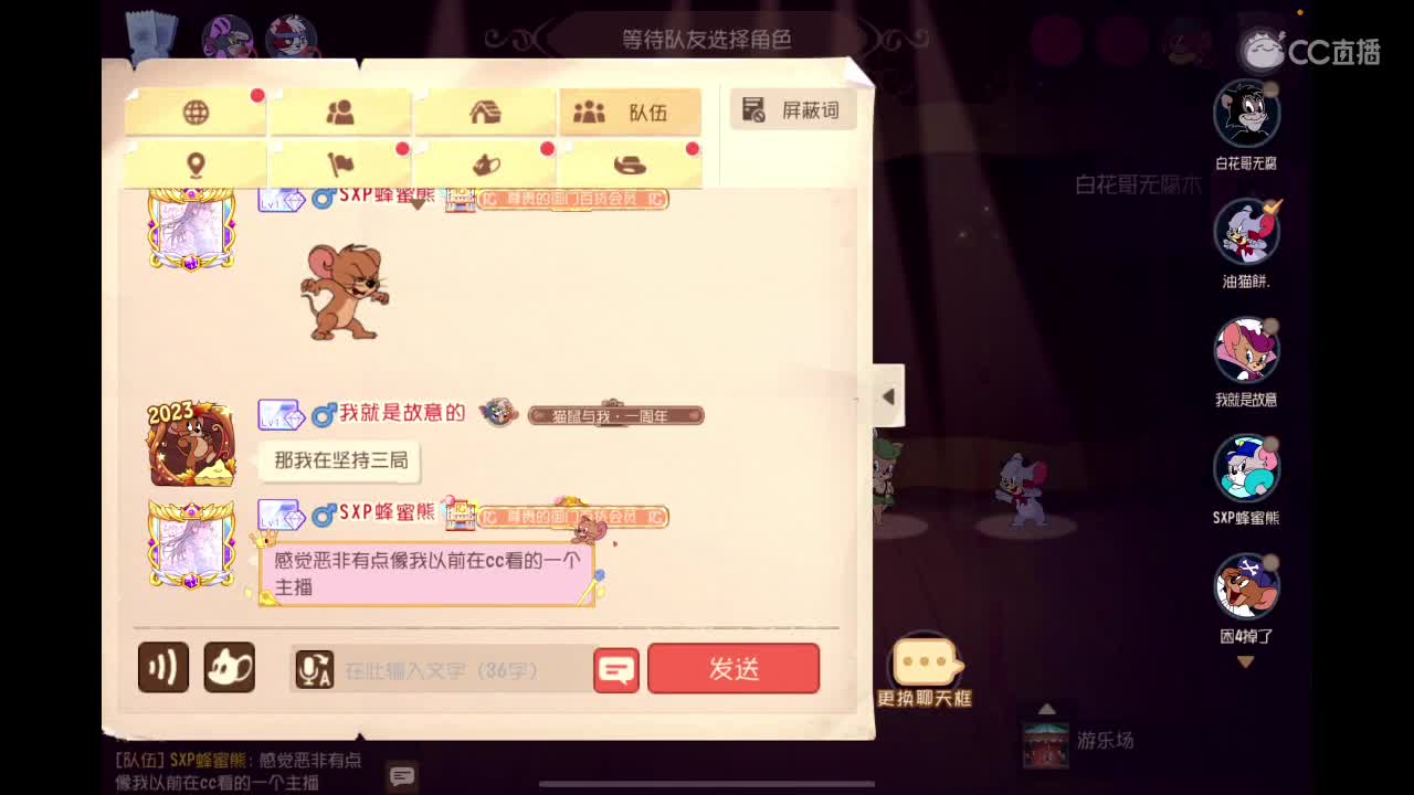 晚上好 第7段