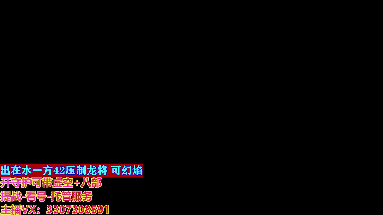 接托管日常所有 第6段