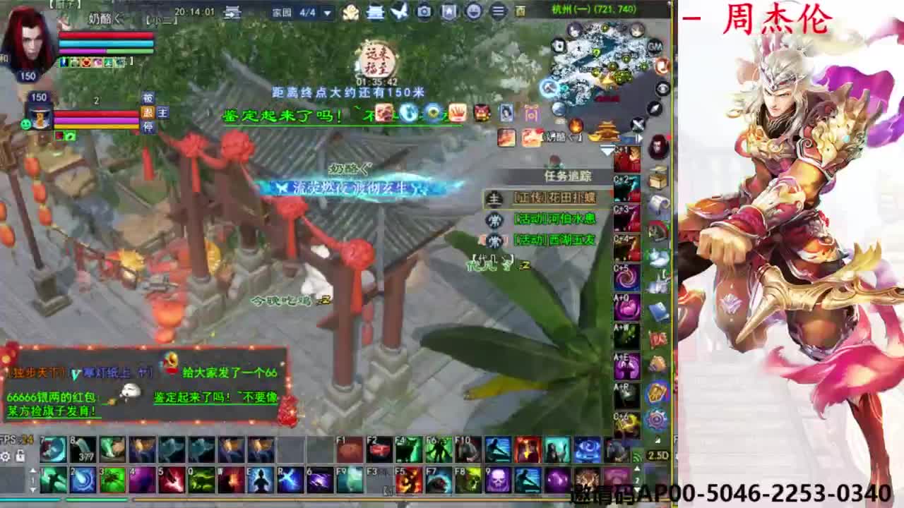 关宁打宝 第8段