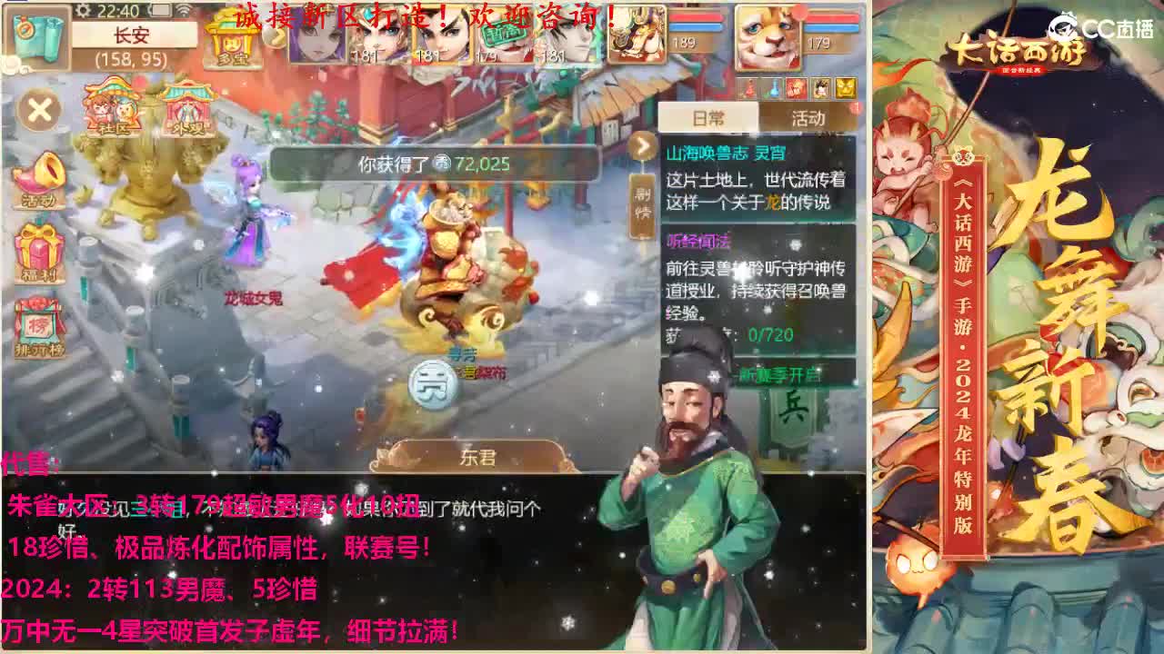 专业新区打造！全能打理！ 第6段