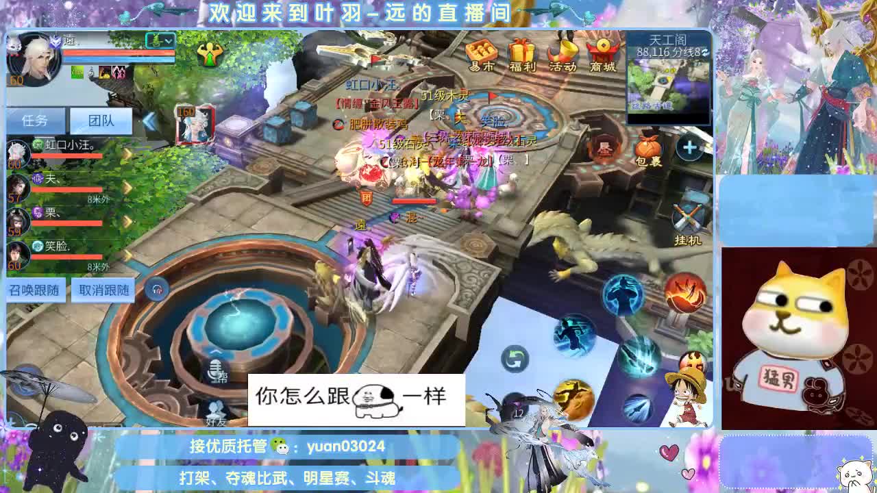 接新大区资源。老区拖管~~~ 第1段