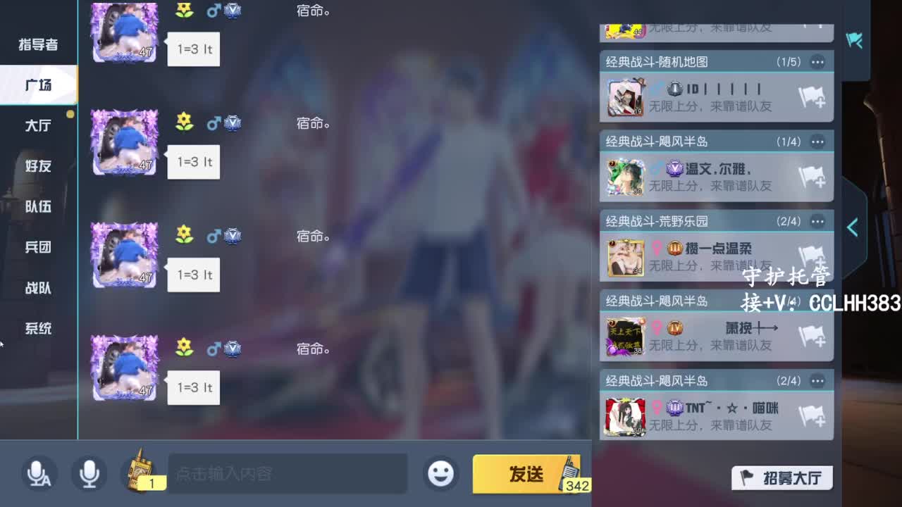 恭喜发财！！ 第2段