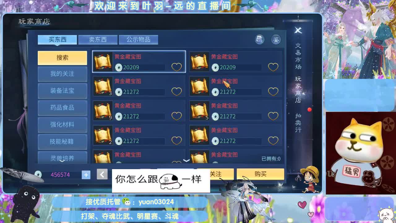 接新大区资源。老区拖管~~~ 第2段