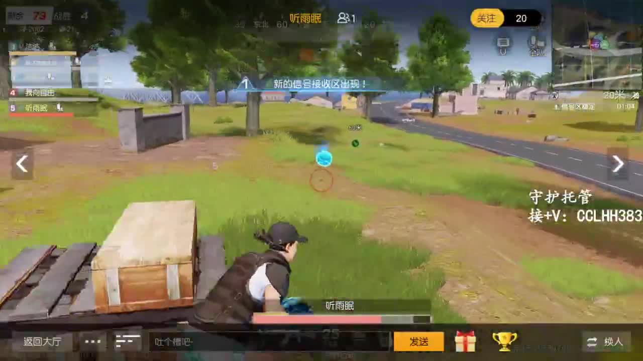 恭喜发财！！ 第4段