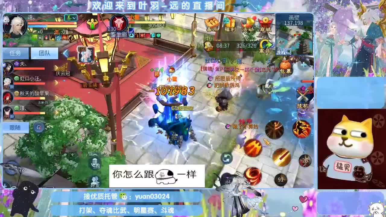 接新大区资源。老区拖管~~~ 第3段
