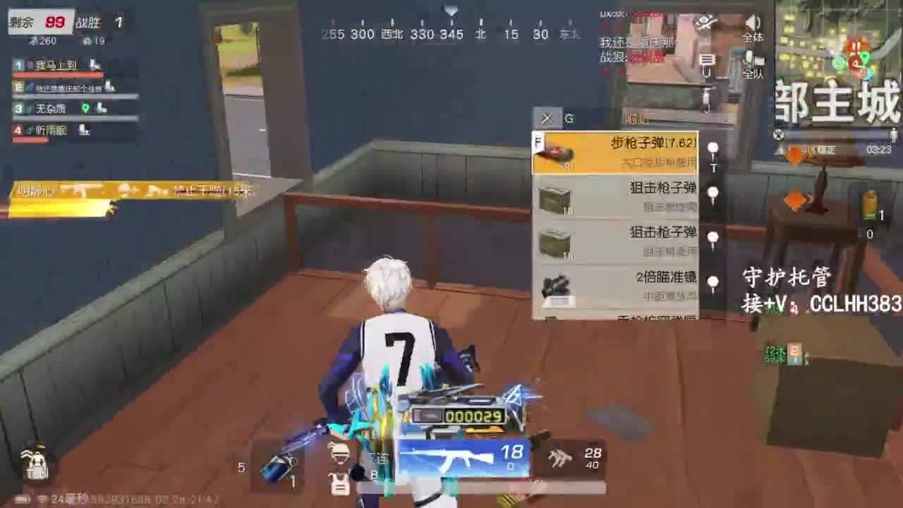 恭喜发财！！ 第6段