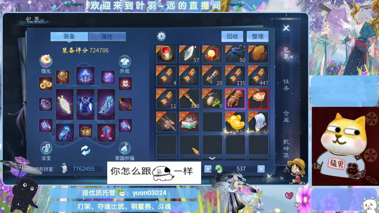 接新大区资源。老区拖管~~~ 第4段