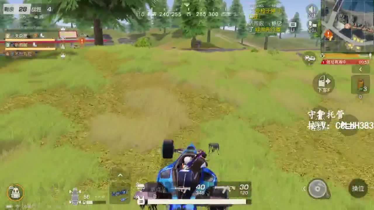 恭喜发财！！ 第7段