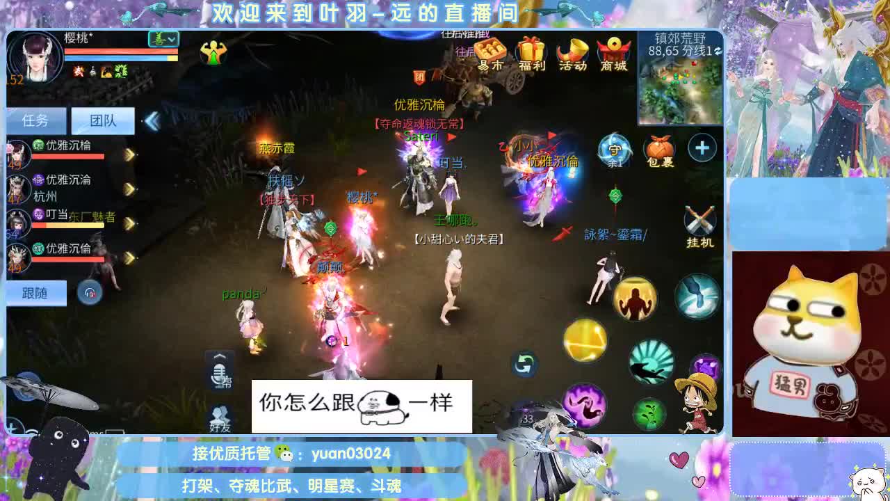 接新大区资源。老区拖管~~~ 第5段