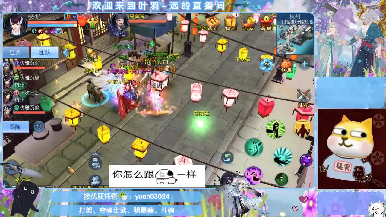 接新大区资源。老区拖管~~~ 第6段