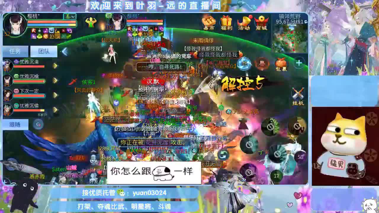 接新大区资源。老区拖管~~~ 第7段