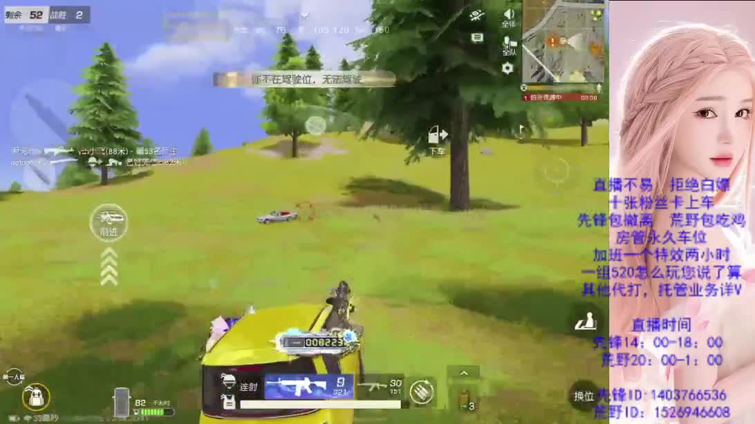 差300流水  帮帮忙 第1段