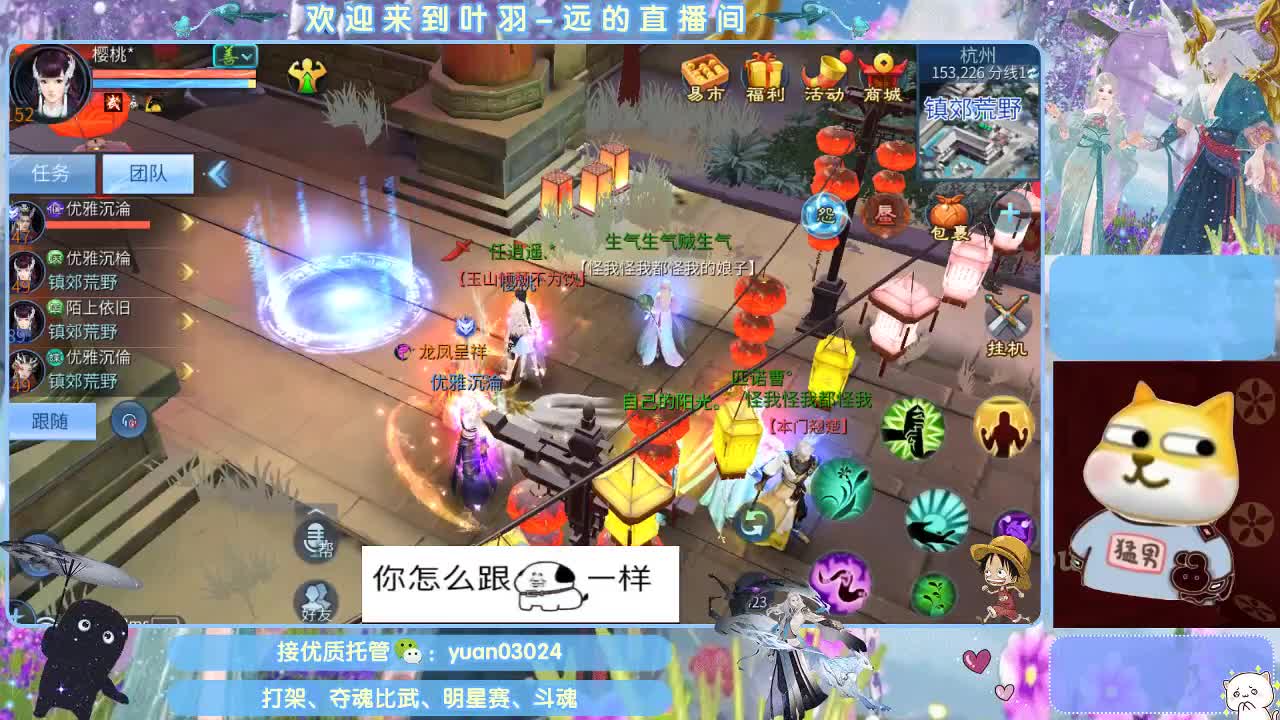 接新大区资源。老区拖管~~~ 第8段