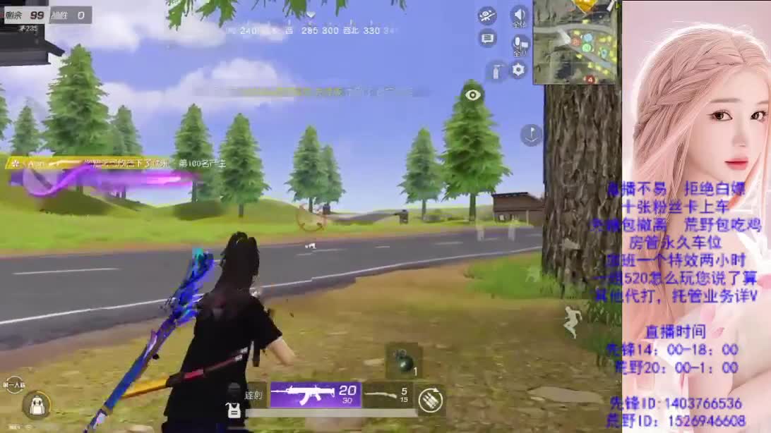 差300流水  帮帮忙 第2段