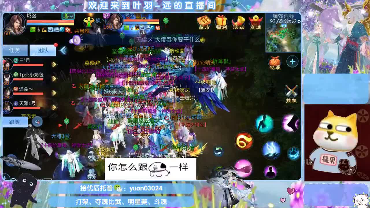 接新大区资源。老区拖管~~~ 第9段