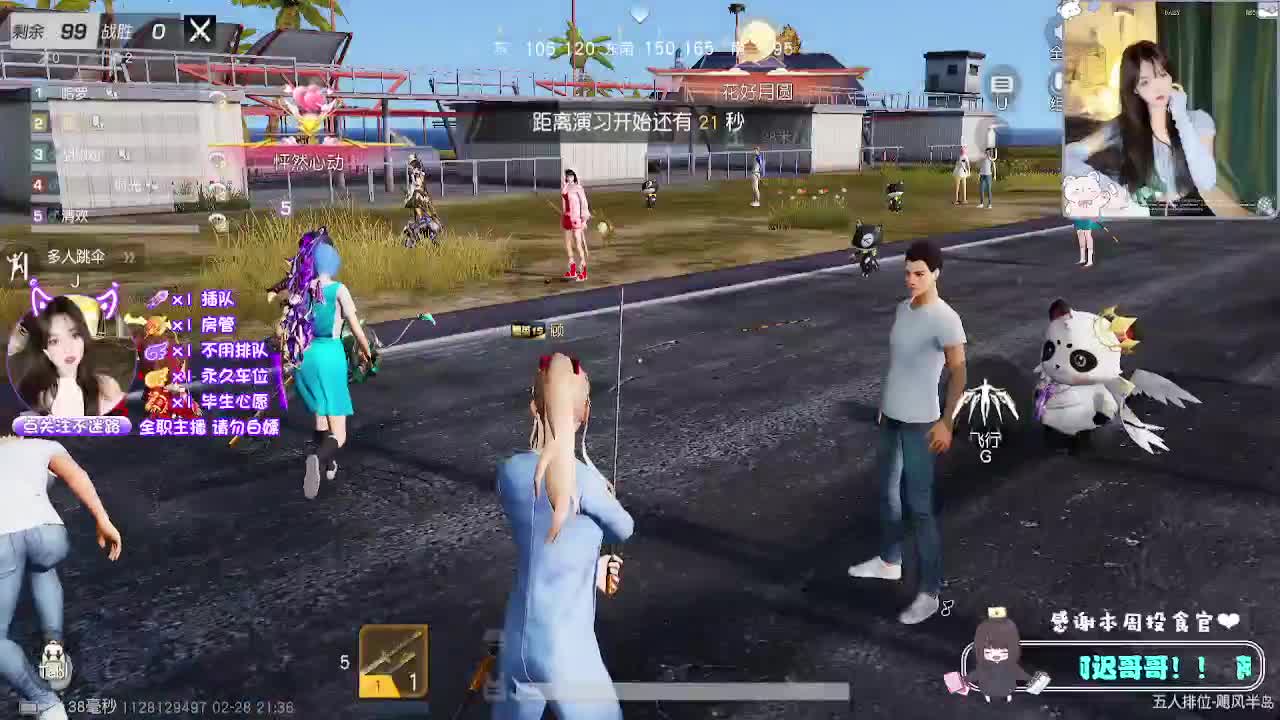 月底求保榜~ 第1段