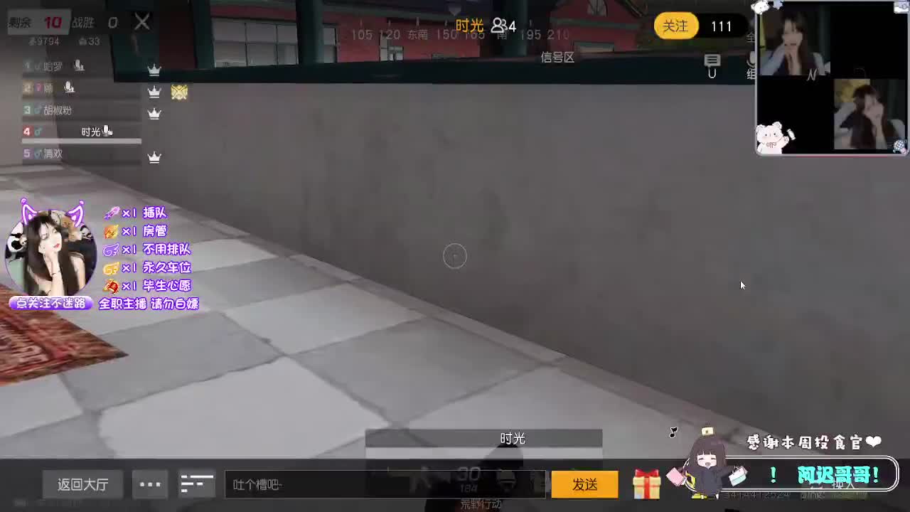 月底求保榜~ 第2段