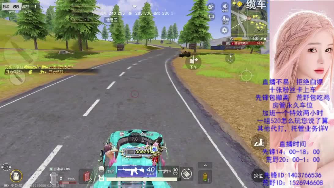 差300流水  帮帮忙 第3段