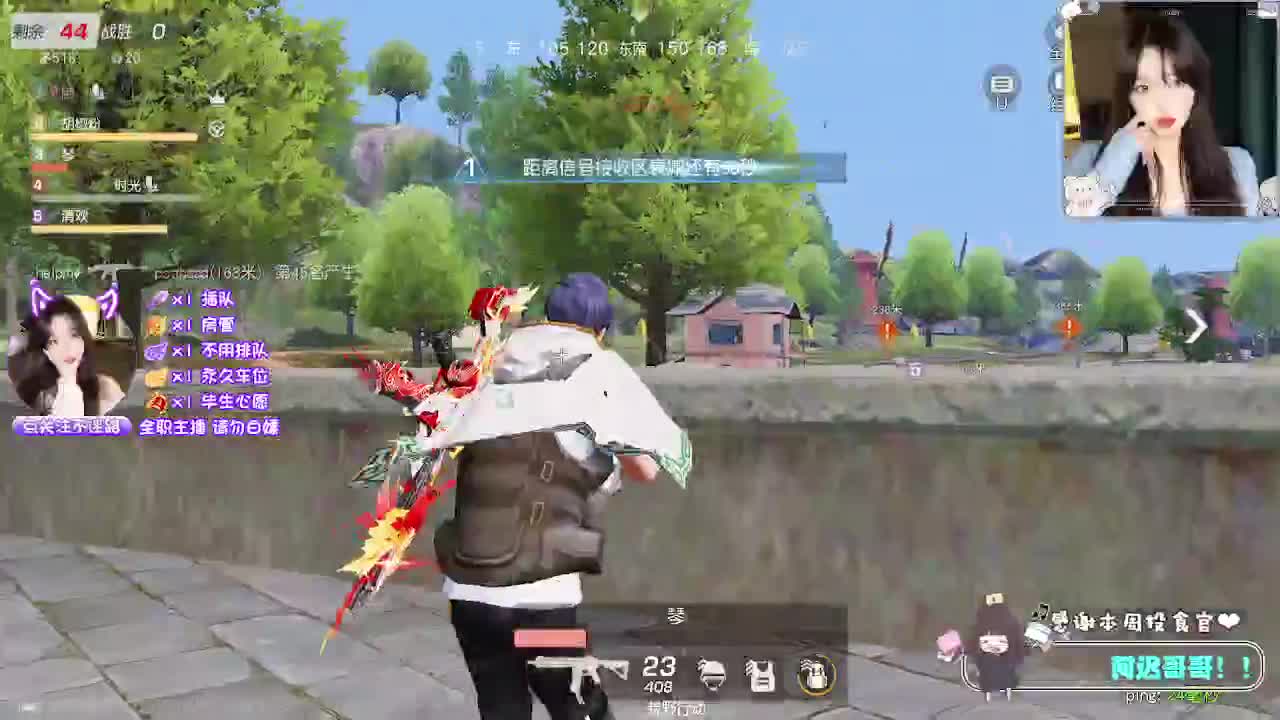 月底求保榜~ 第3段