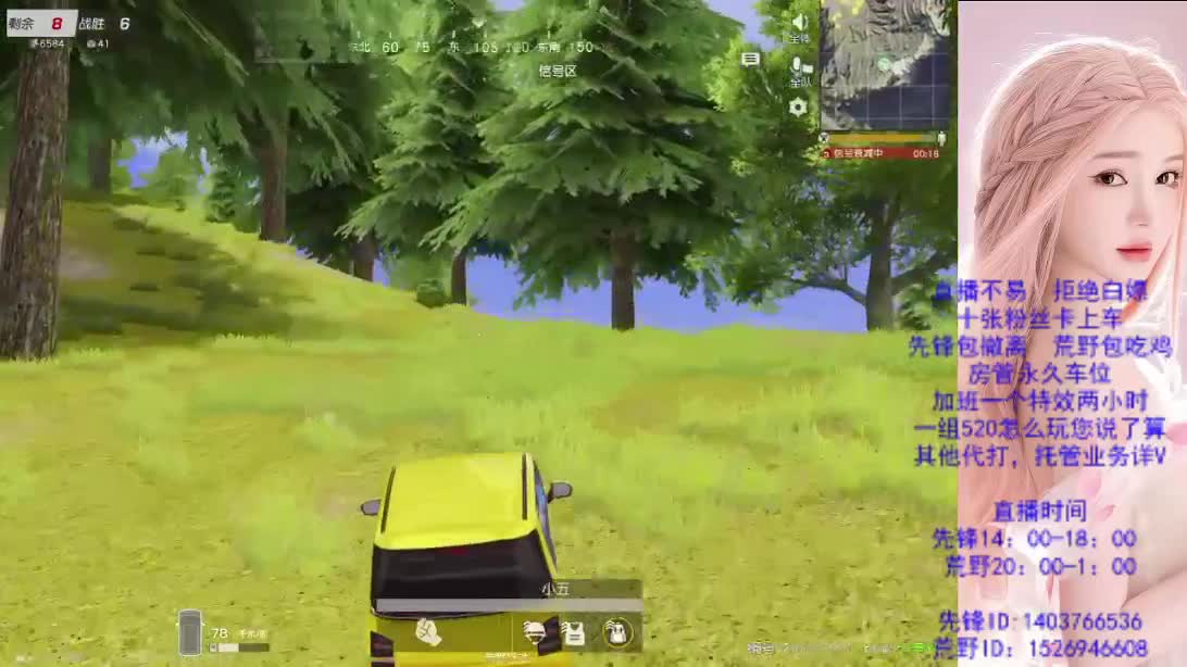 差300流水  帮帮忙 第4段