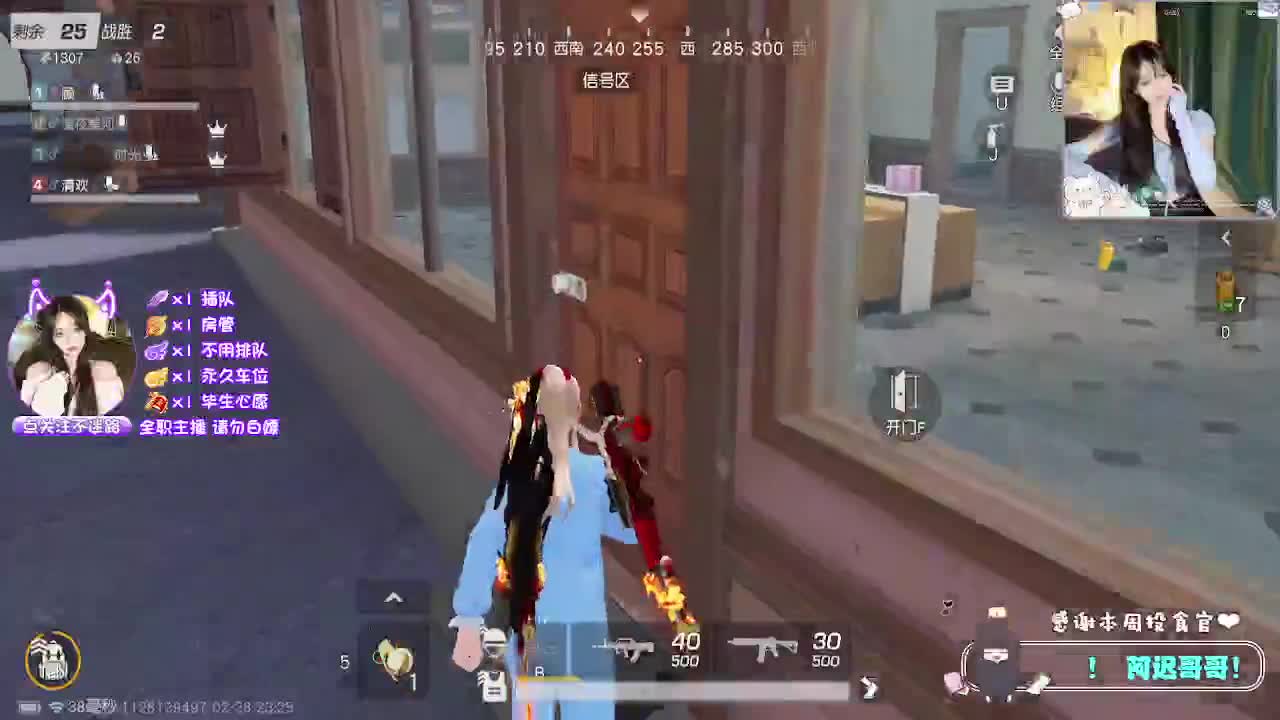 月底求保榜~ 第5段