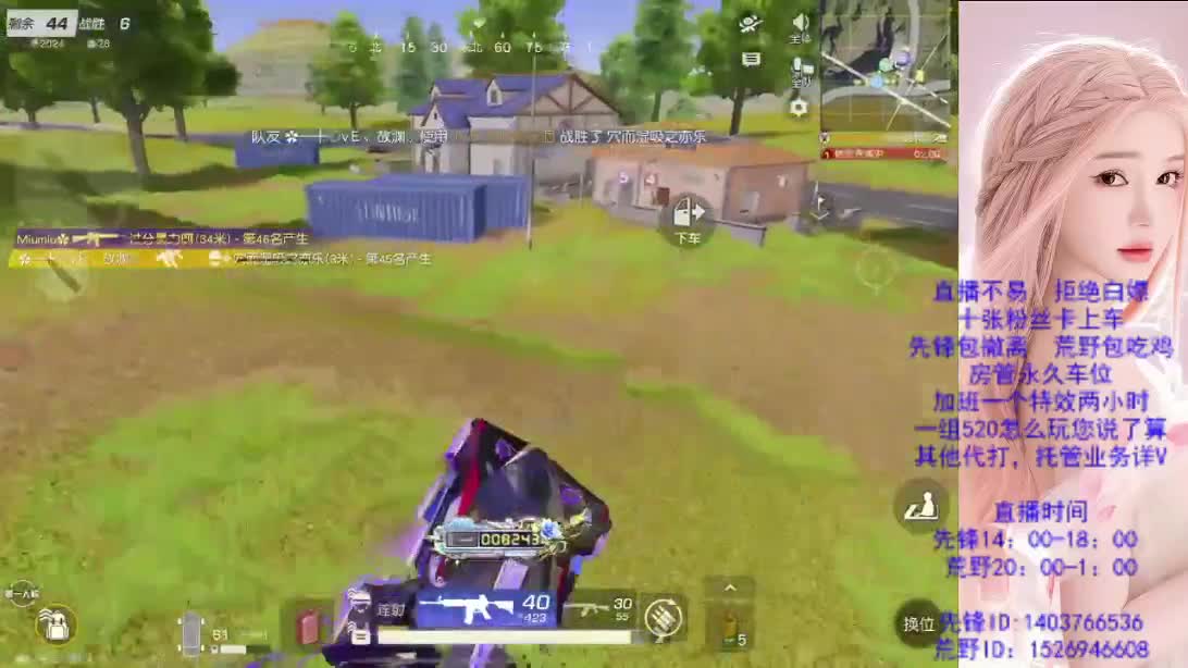 差300流水  帮帮忙 第5段