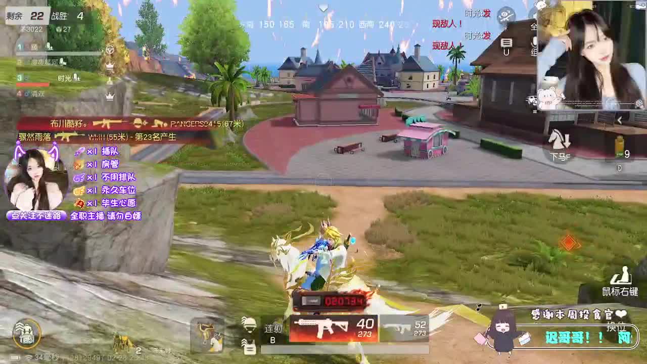 月底求保榜~ 第6段