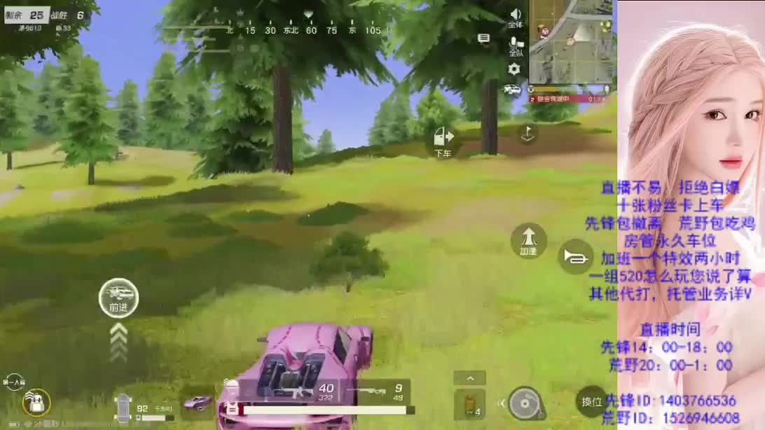 差300流水  帮帮忙 第6段