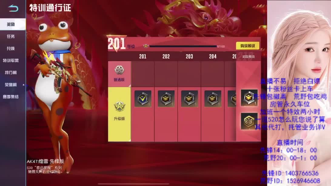 差300流水  帮帮忙 第7段