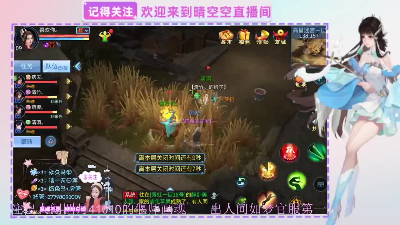 壮志有偿带突破需要的老板滴滴 第1段