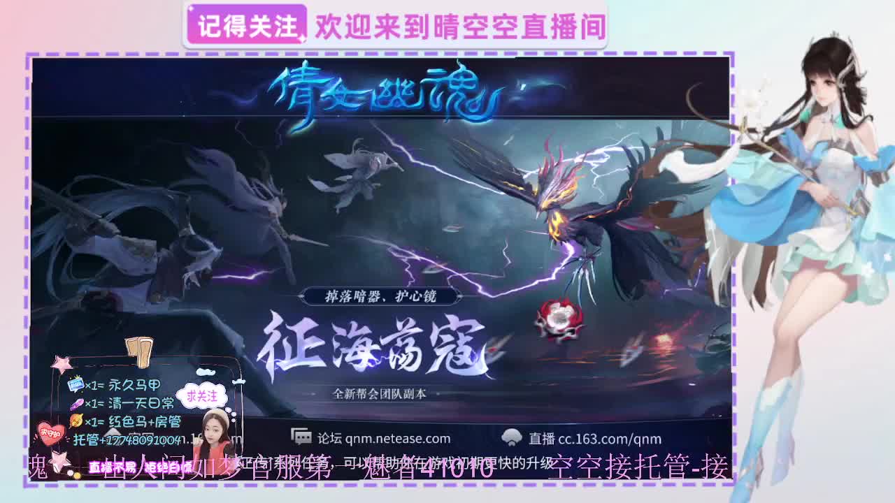 壮志有偿带突破需要的老板滴滴 第2段