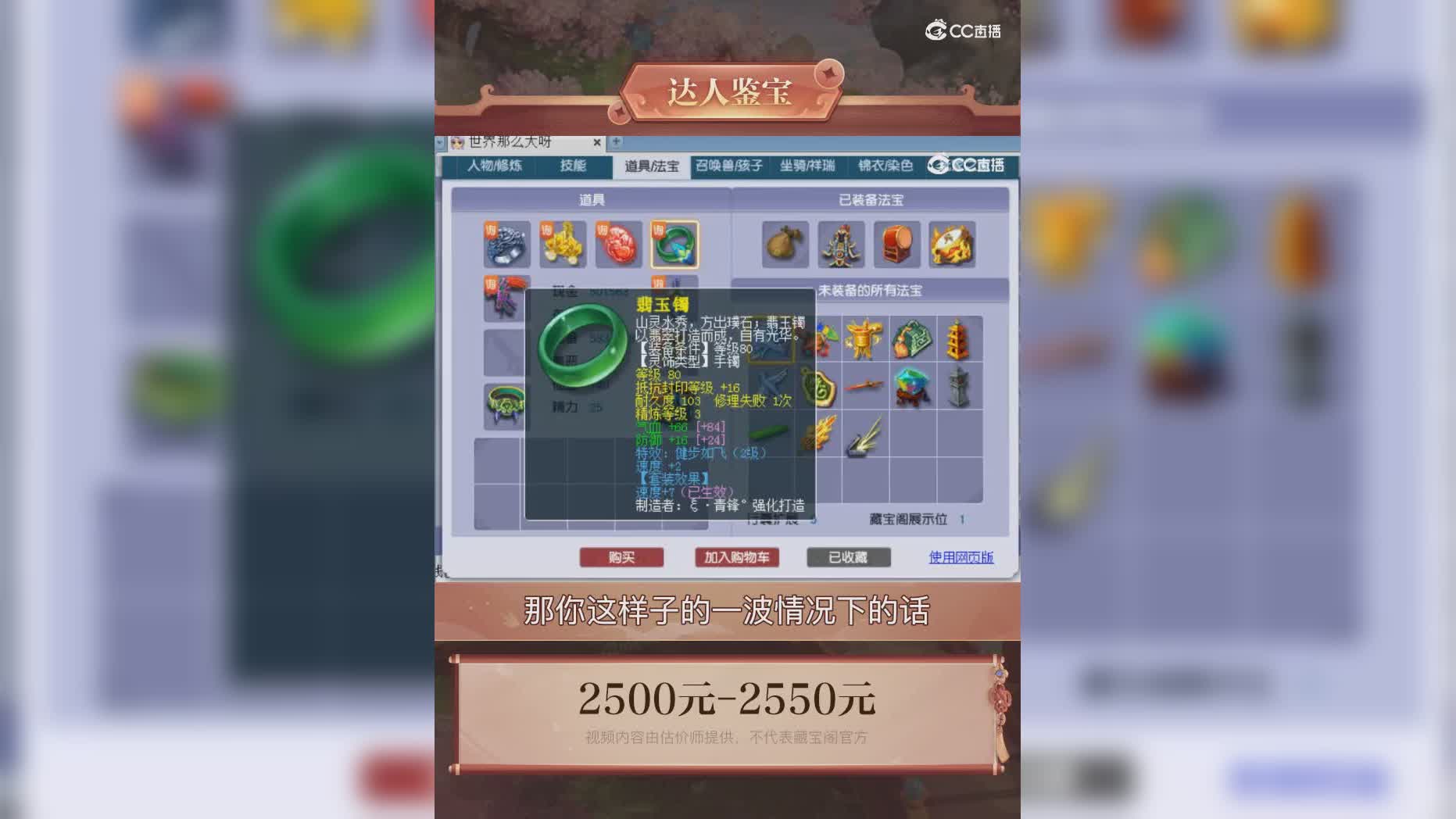 【主播点评】15988106
