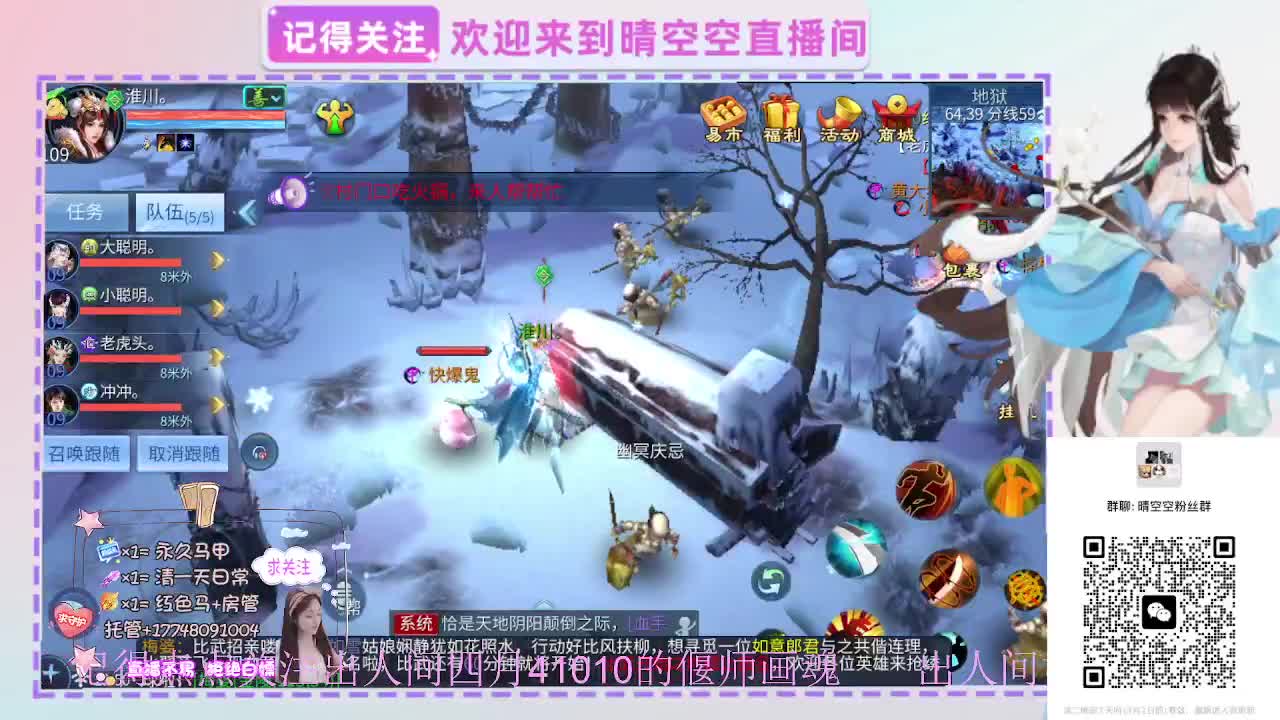 壮志有偿带突破需要的老板滴滴 第4段