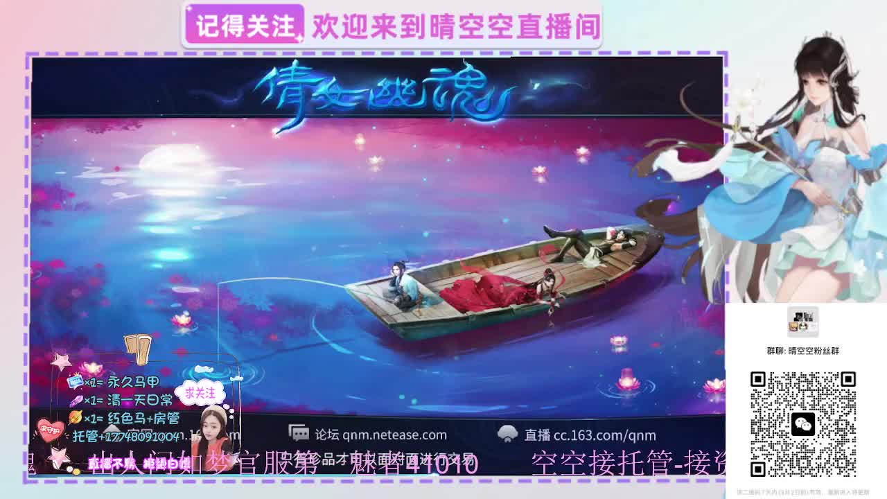壮志有偿带突破需要的老板滴滴 第5段