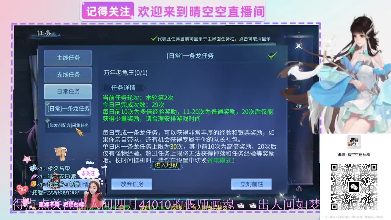 壮志有偿带突破需要的老板滴滴 第7段
