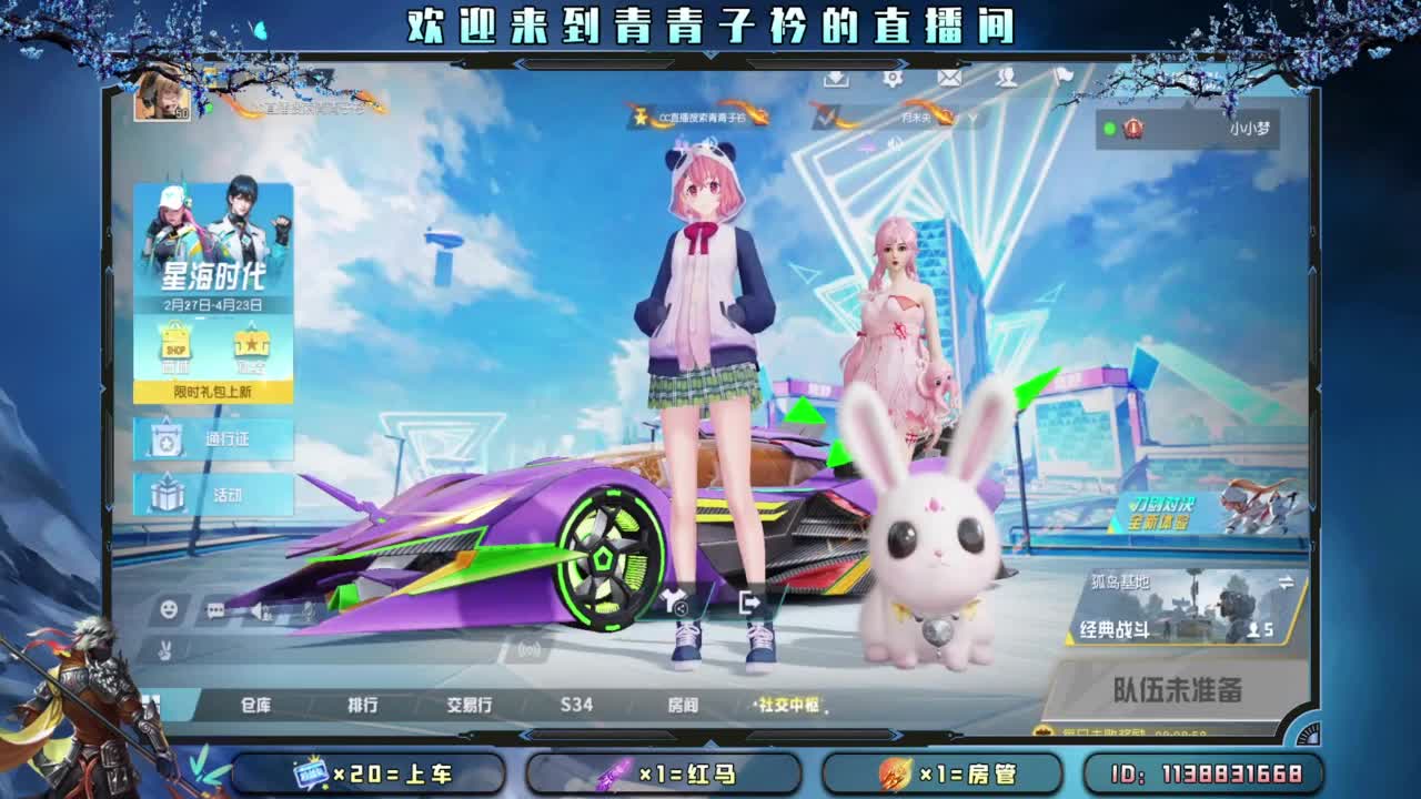 团团圆圆 平平安安。