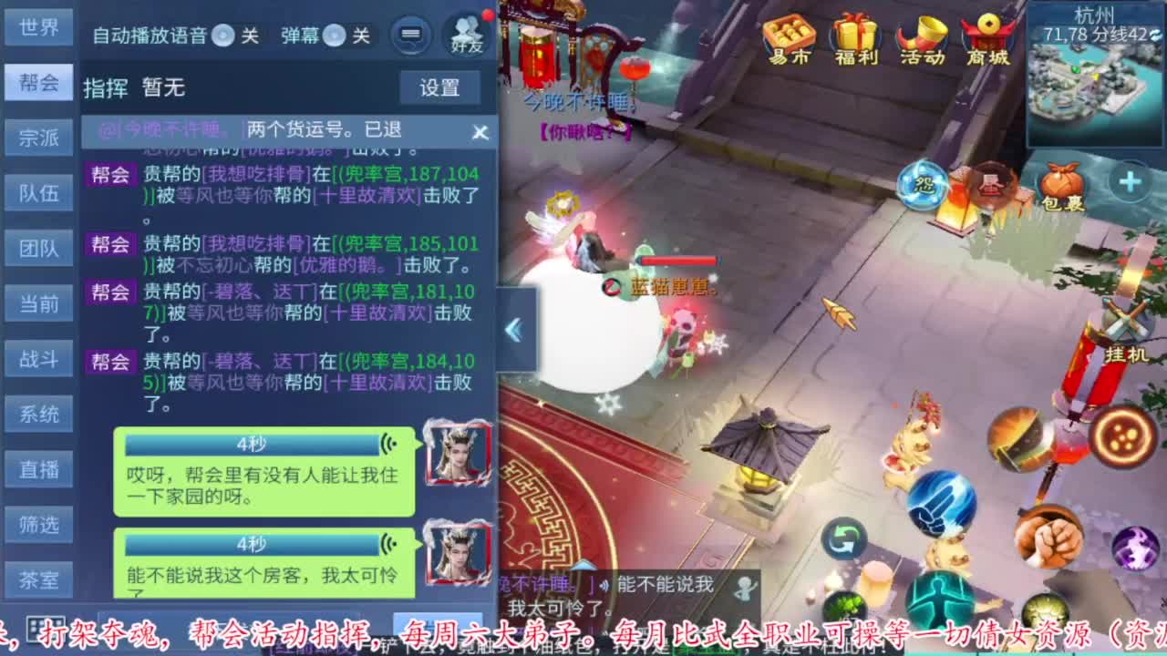 接资源 第8段